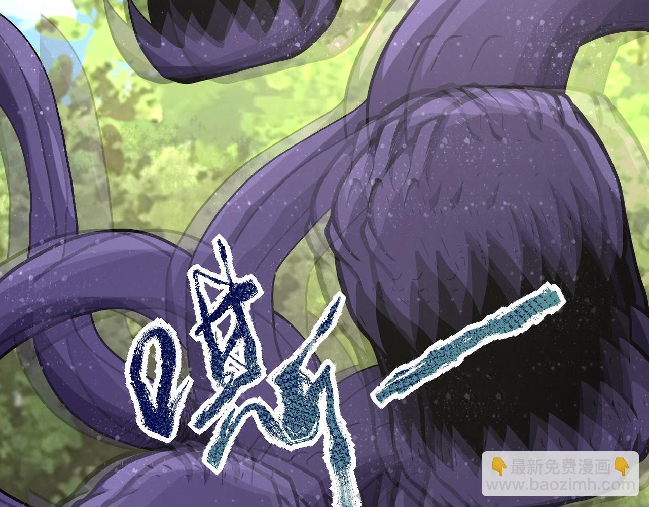 末世超級系統 - 第118話 巨型三裂植物(2/3) - 6