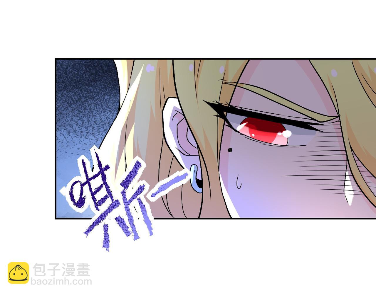 末世超級系統 - 第118話 巨型三裂植物(2/3) - 3