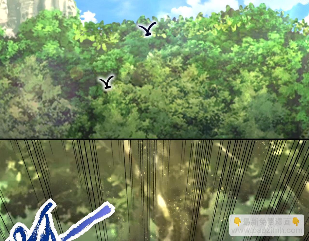 末世超級系統 - 第118話 巨型三裂植物(2/3) - 8