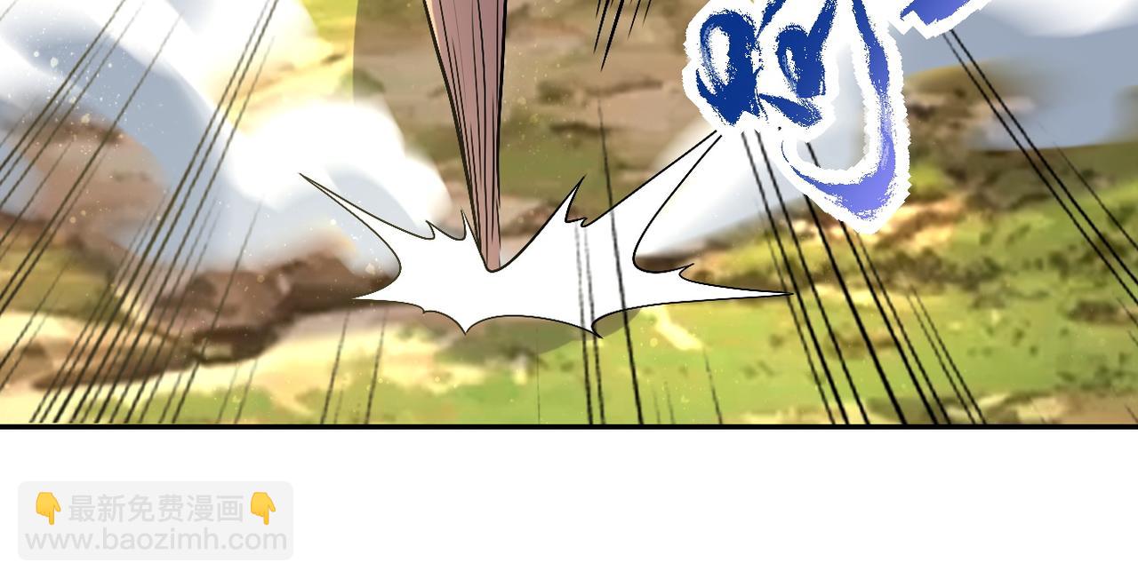 末世超級系統 - 第118話 巨型三裂植物(2/3) - 3