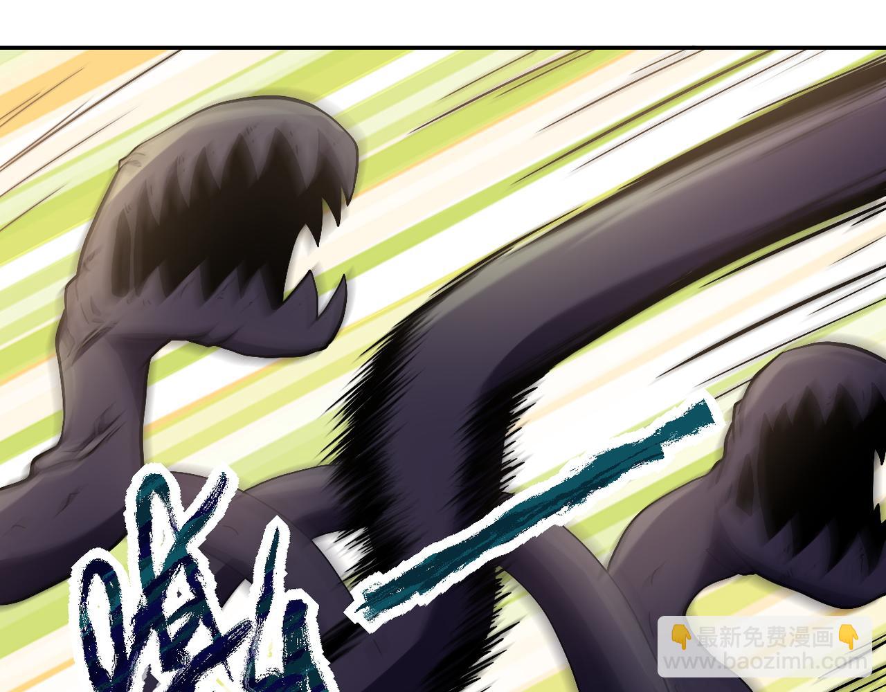 末世超級系統 - 第118話 巨型三裂植物(2/3) - 4