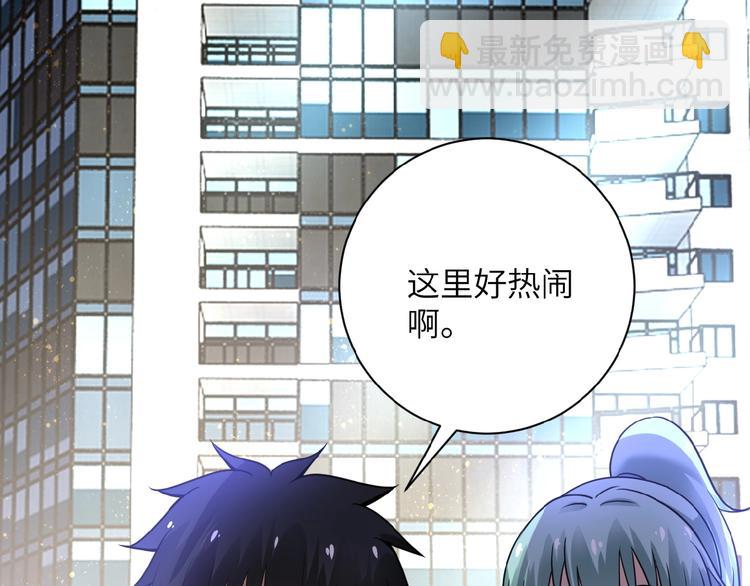 末世超級系統 - 第12話 你們配嗎？(2/4) - 6