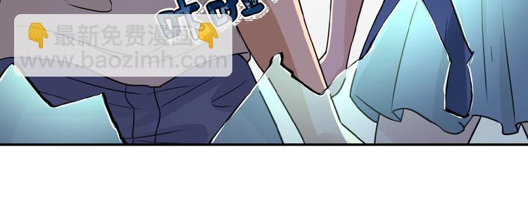 末世超級系統 - 第12話 你們配嗎？(3/4) - 6