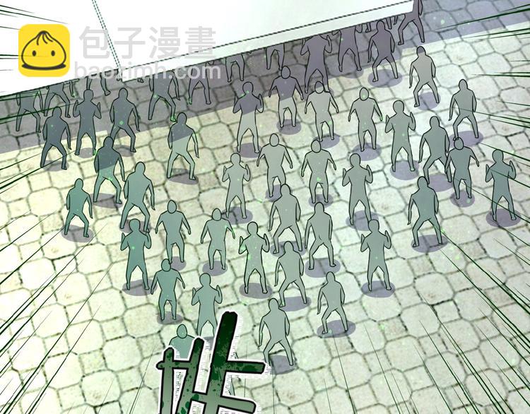 末世超級系統 - 第12話 你們配嗎？(1/4) - 3