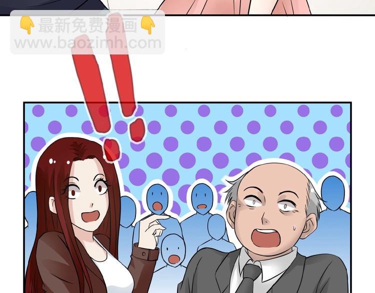 末世超級系統 - 第12話 你們配嗎？(3/4) - 8