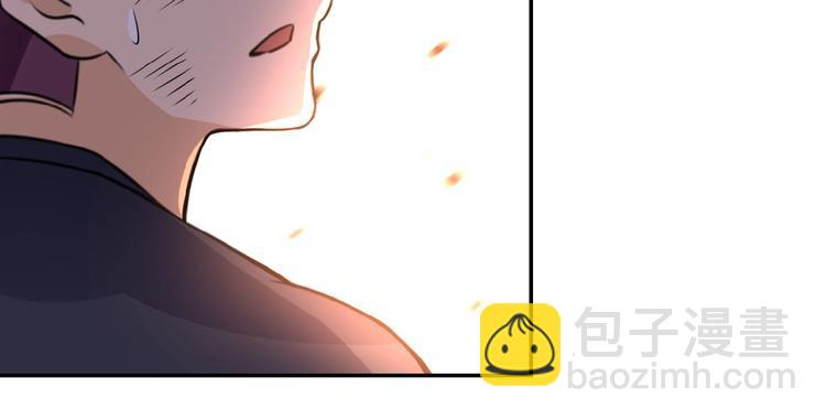 末世超級系統 - 第12話 你們配嗎？(3/4) - 2