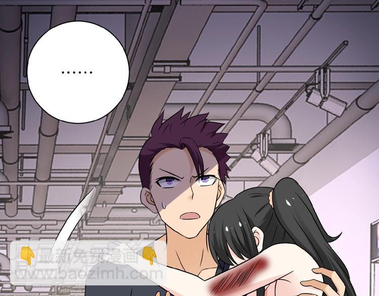 末世超級系統 - 第12話 你們配嗎？(3/4) - 8