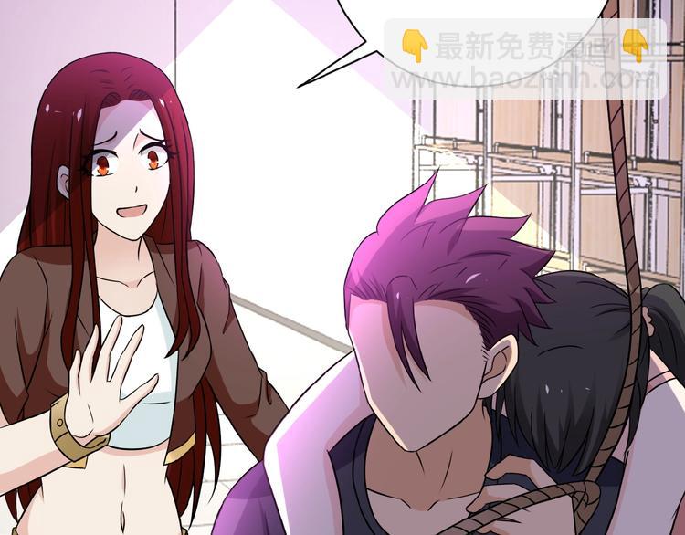 末世超級系統 - 第12話 你們配嗎？(3/4) - 6