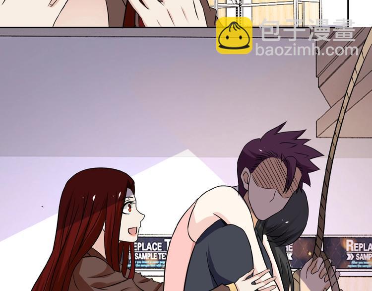 末世超級系統 - 第12話 你們配嗎？(3/4) - 1