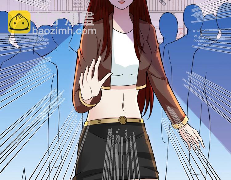 末世超級系統 - 第12話 你們配嗎？(3/4) - 6