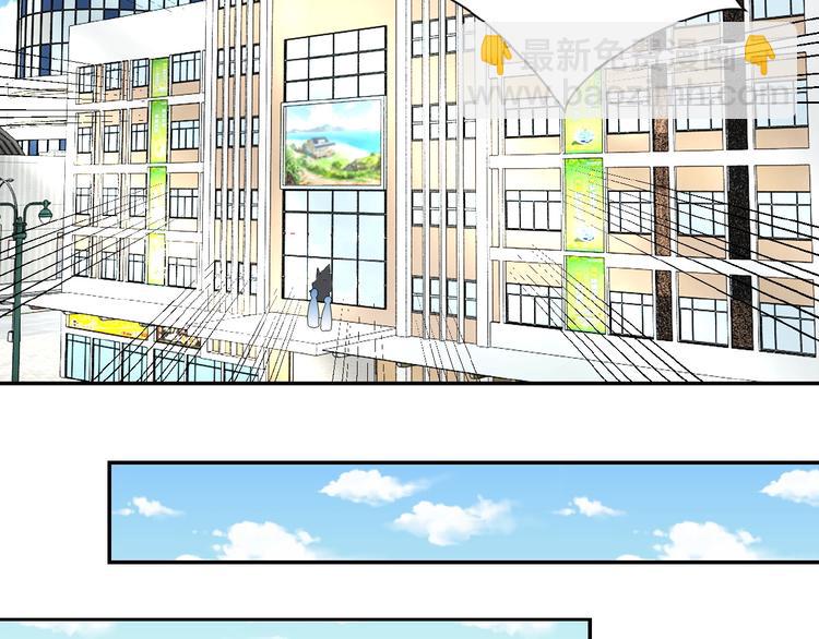 末世超級系統 - 第12話 你們配嗎？(3/4) - 8