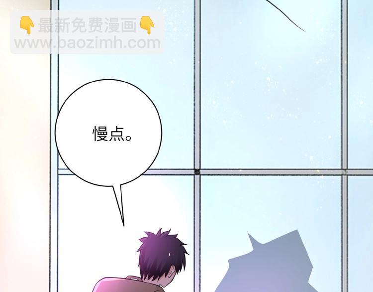 末世超級系統 - 第12話 你們配嗎？(3/4) - 2