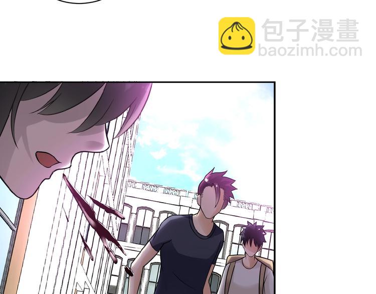 末世超級系統 - 第12話 你們配嗎？(4/4) - 2