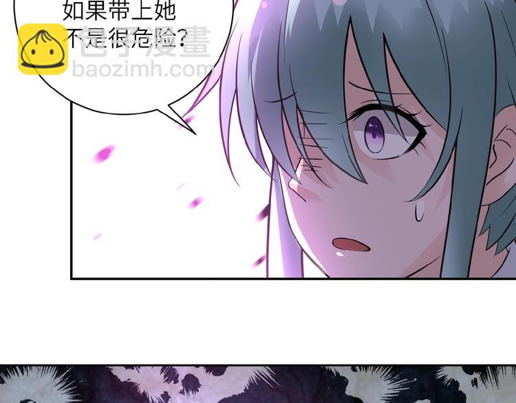 末世超級系統 - 第12話 你們配嗎？(4/4) - 4