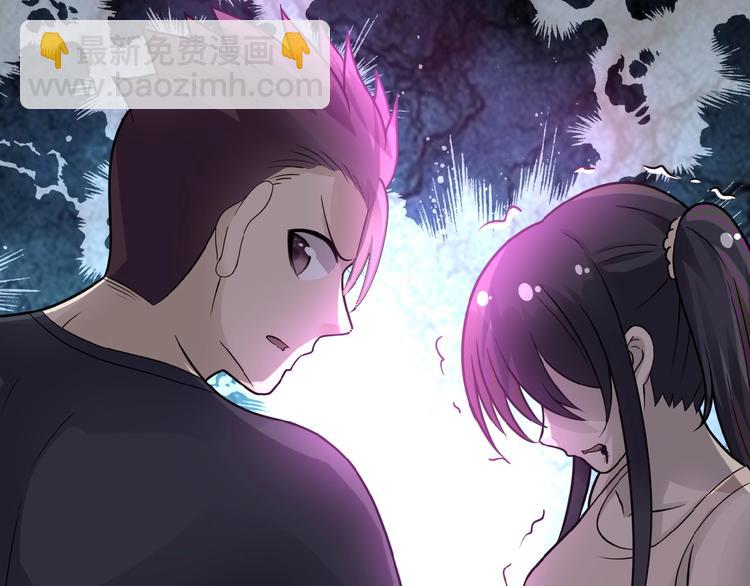 末世超級系統 - 第12話 你們配嗎？(4/4) - 1