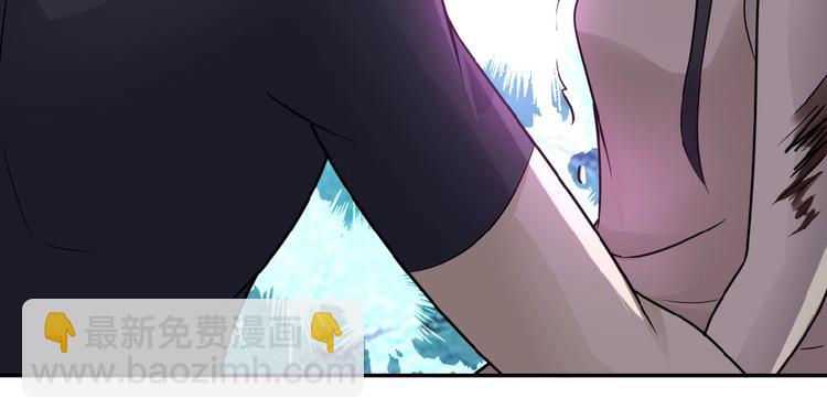 末世超級系統 - 第12話 你們配嗎？(4/4) - 2