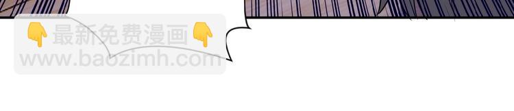 末世超級系統 - 第12話 你們配嗎？(1/4) - 1