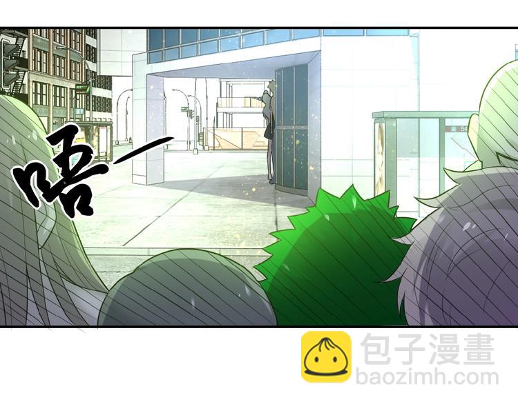 末世超級系統 - 第12話 你們配嗎？(1/4) - 2