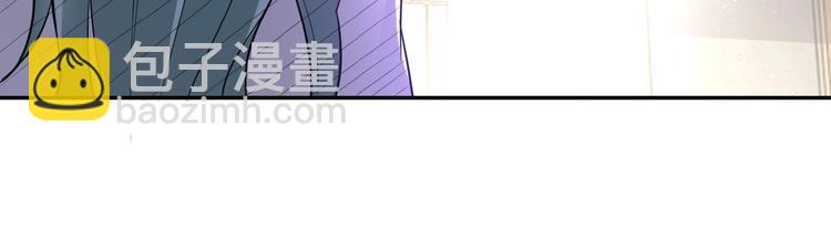 末世超級系統 - 第12話 你們配嗎？(1/4) - 6