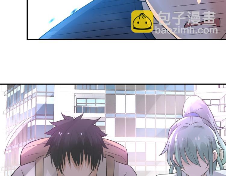 末世超級系統 - 第12話 你們配嗎？(1/4) - 6