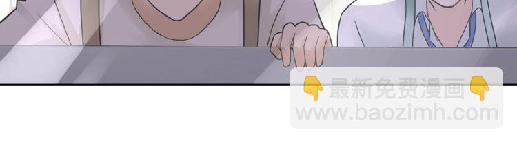 末世超級系統 - 第12話 你們配嗎？(1/4) - 7