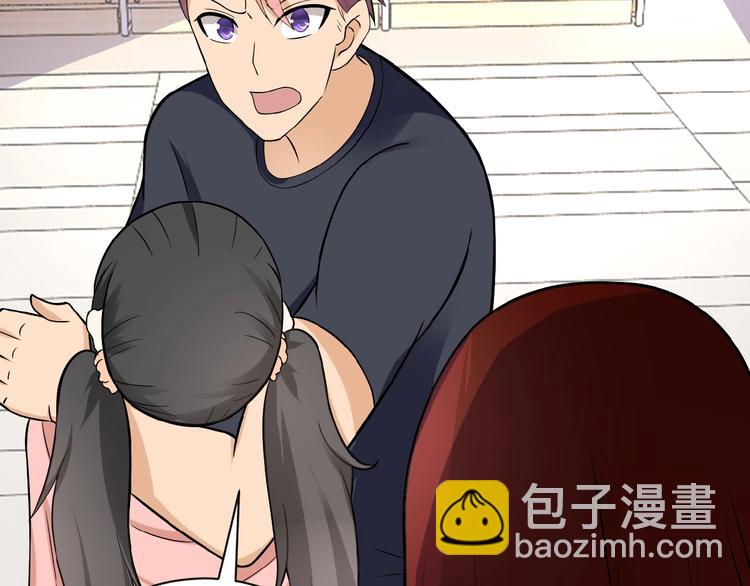 末世超級系統 - 第12話 你們配嗎？(1/4) - 8