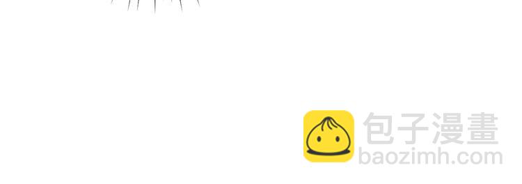 末世超級系統 - 第12話 你們配嗎？(1/4) - 5