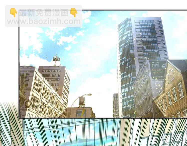 末世超級系統 - 第12話 你們配嗎？(1/4) - 1