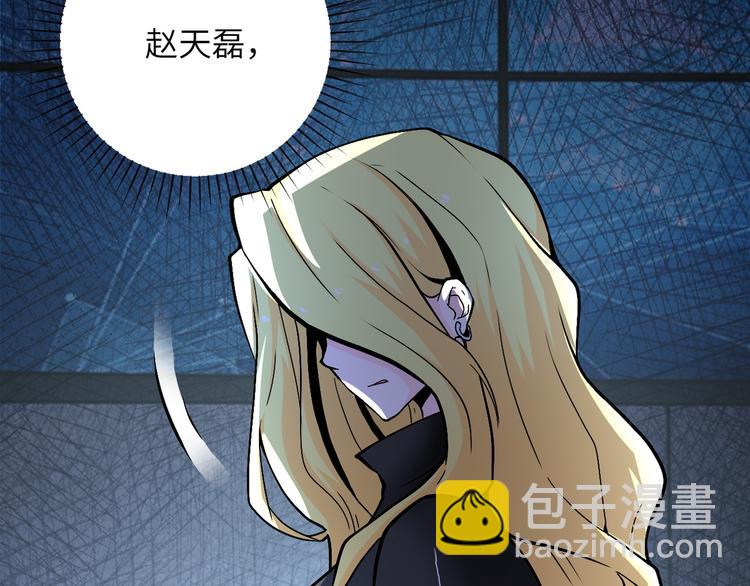 末世超級系統 - 第120話 中毒(3/3) - 1