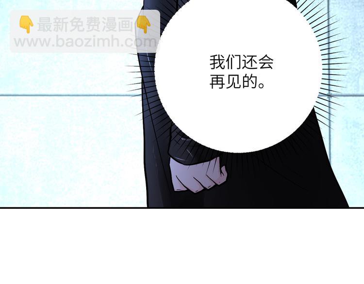 末世超級系統 - 第120話 中毒(3/3) - 1