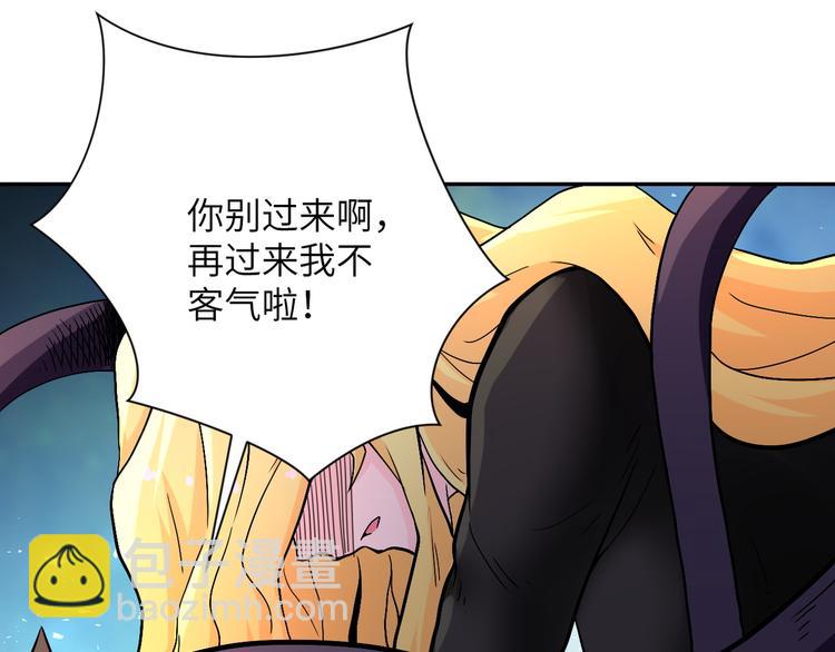 末世超級系統 - 第120話 中毒(2/3) - 6