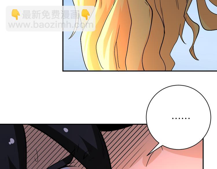 末世超級系統 - 第120話 中毒(2/3) - 1