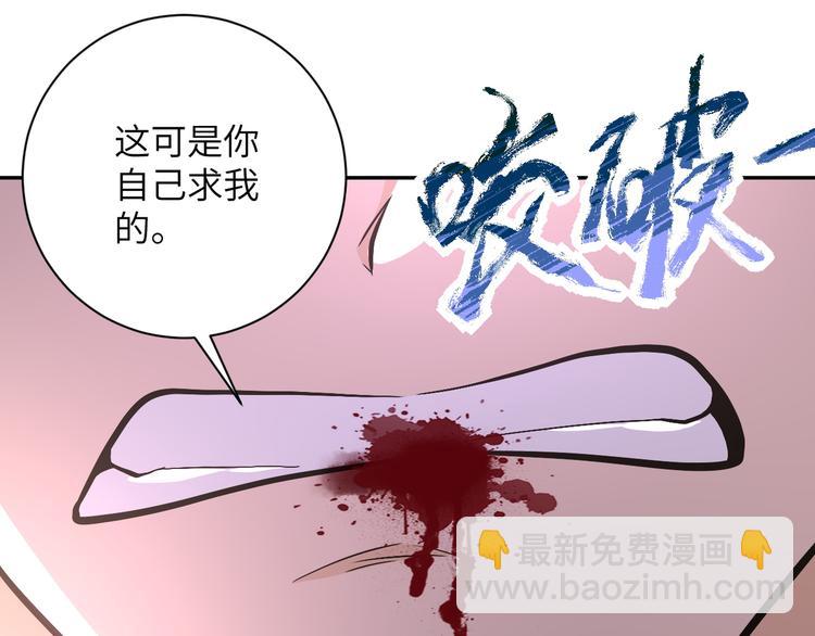 末世超級系統 - 第120話 中毒(2/3) - 3