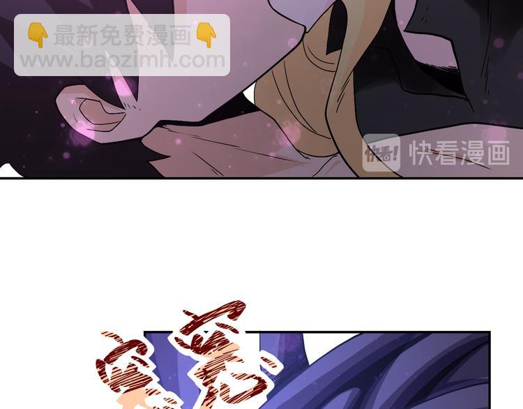 末世超級系統 - 第120話 中毒(2/3) - 5