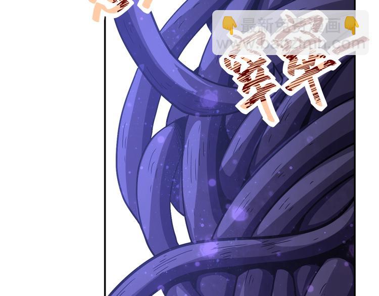 末世超級系統 - 第120話 中毒(2/3) - 6