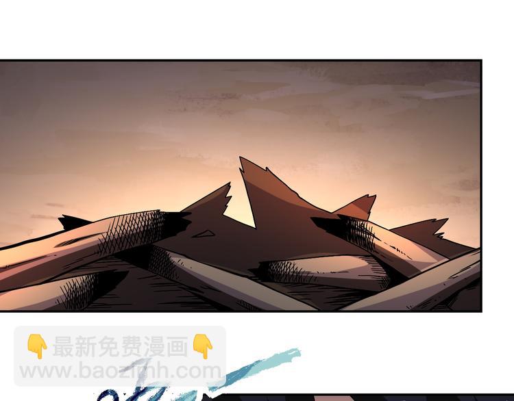 末世超級系統 - 第120話 中毒(2/3) - 6