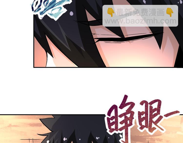 末世超級系統 - 第120話 中毒(2/3) - 7