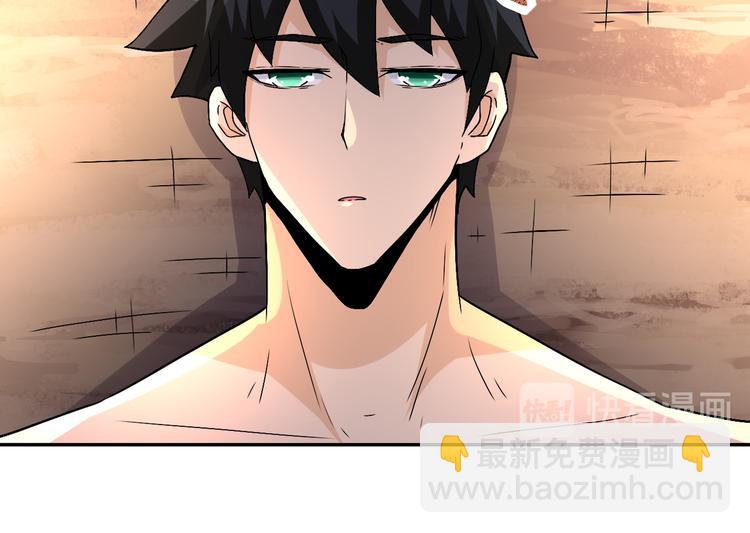 末世超級系統 - 第120話 中毒(2/3) - 8