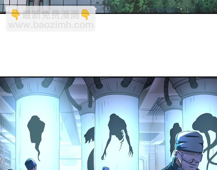 末世超級系統 - 第120話 中毒(2/3) - 4