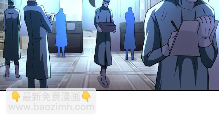 末世超級系統 - 第120話 中毒(2/3) - 5