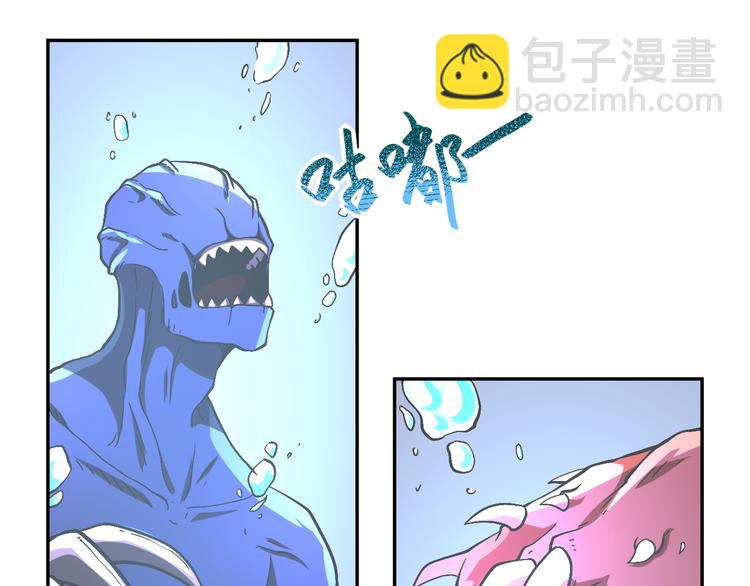 末世超級系統 - 第120話 中毒(2/3) - 6