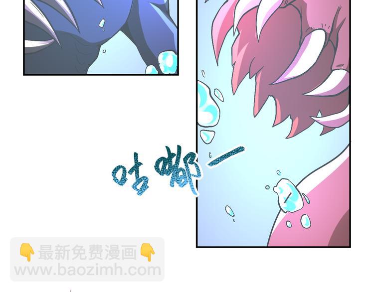 末世超級系統 - 第120話 中毒(2/3) - 7