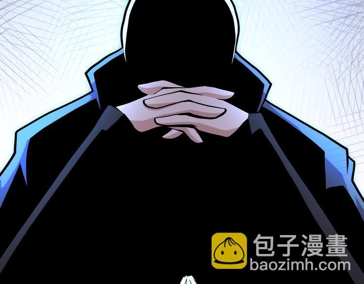 末世超級系統 - 第120話 中毒(2/3) - 3