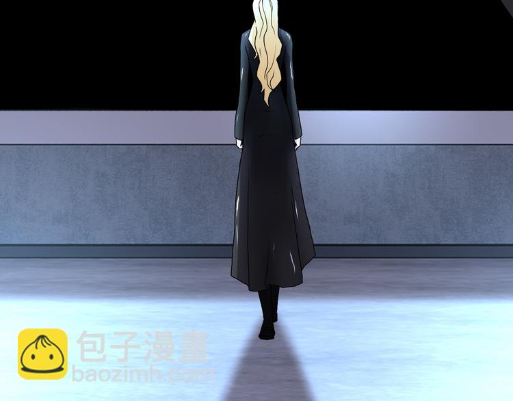 末世超級系統 - 第120話 中毒(2/3) - 4