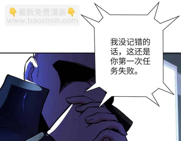 末世超級系統 - 第120話 中毒(2/3) - 7