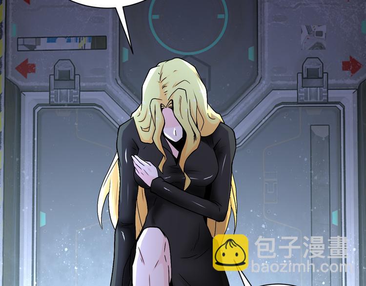 末世超級系統 - 第120話 中毒(2/3) - 1