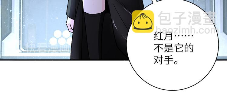 末世超級系統 - 第120話 中毒(2/3) - 2