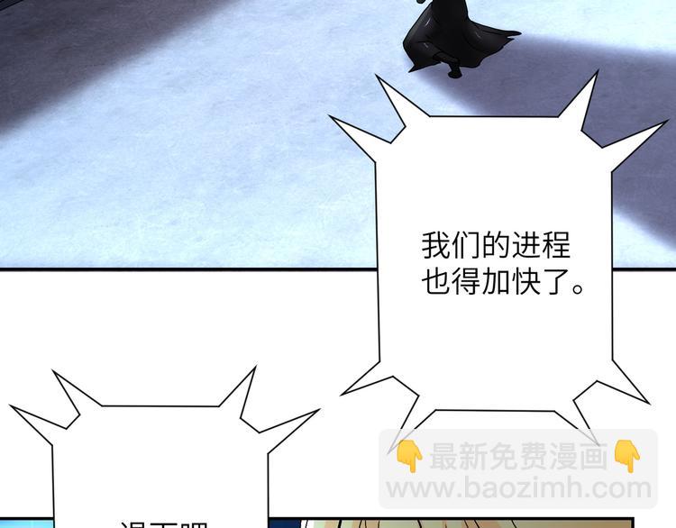 末世超級系統 - 第120話 中毒(2/3) - 4