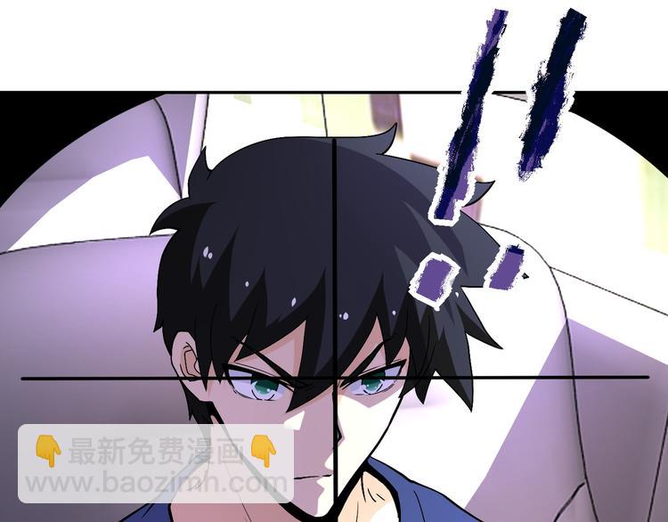 末世超級系統 - 第122話 屍臨城下(3/3) - 2