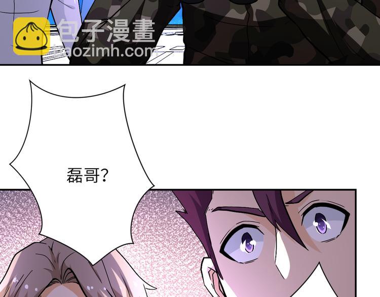 末世超級系統 - 第122話 屍臨城下(3/3) - 1